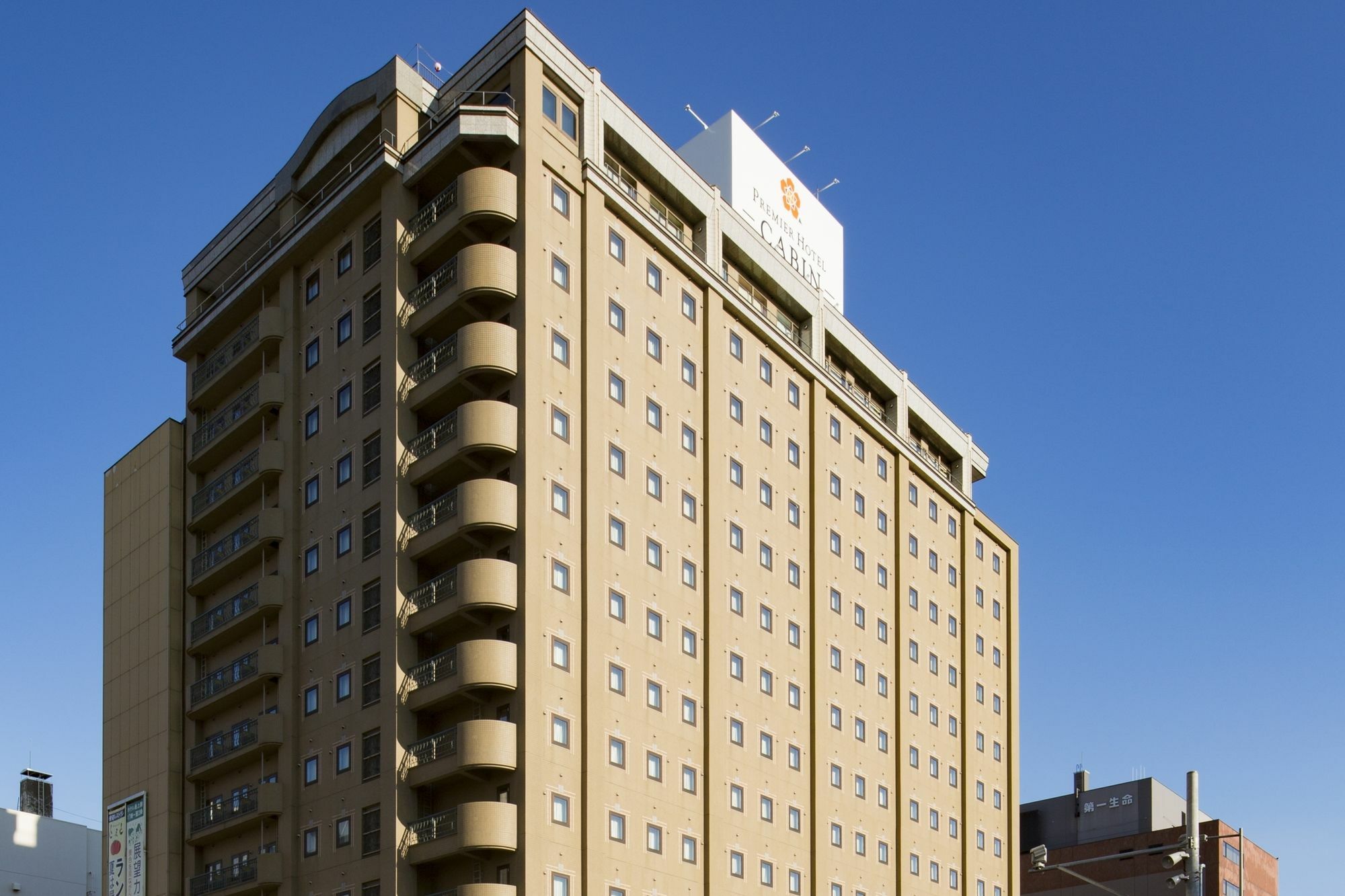 Premier Hotel -Cabin- Asahikawa Eksteriør bilde